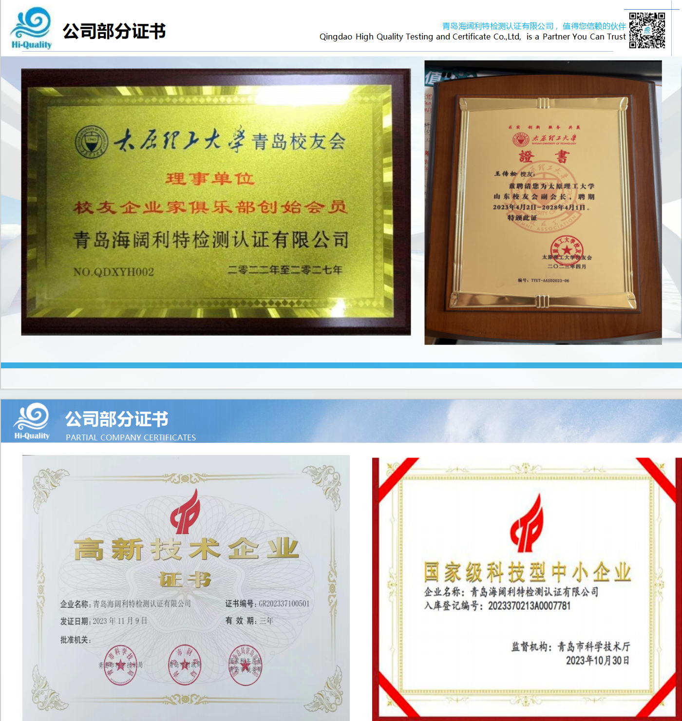 0e86486e-b78d-446a-a67a-7dfa263e2cfa