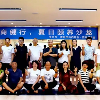 晋商健行 · 清凉颐养之约晋商健行 · 清凉颐养之约晋商健行 · 清凉颐养之约