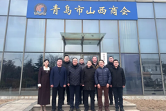 青岛市山西商会携手市残疾人福利基金会共探助残合作新路径