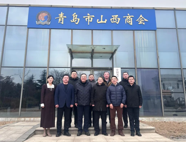 青岛市山西商会携手市残疾人福利基金会共探助残合作新路径